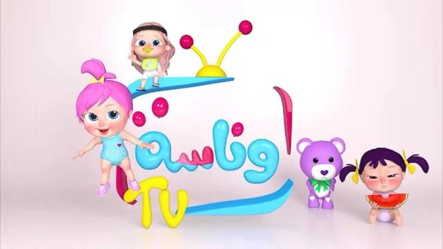تردد قناة وناسة بيبي 2026 على نايل سات وعرب سات.. نزليها ودلعي عيالك