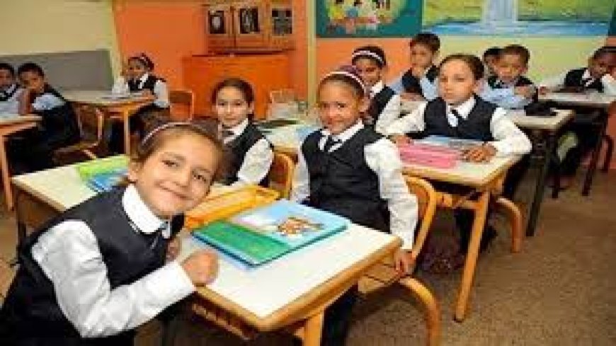 رابط تقديم الصف الأول الابتدائى 2026/2027.. خطوات التسجيل والسن المطلوب للقبول رسميًا