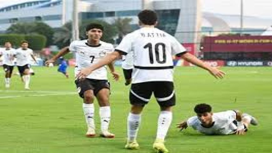 موعد مباراة منتخب مصر والمغرب للناشئين يحسم البرونزية في أمم أفريقيا 2026