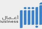خطوات تمديد تأشيرة خروج وعودة  للعمالة المهنية في السعودية عبر أبشر أعمال بسهولة 