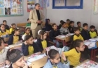 تقديم الصف الاول الابتدائي 2027.. الشروط وخطوات التسجيل