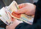 زيادة المعاشات 2026.. موعد الصرف رسميًا والفئات المستفيدة