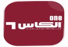 تردد قناة الكأس HD على نايل سات وعرب سات وسهيل سات