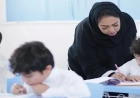 نظام فارس يعلن نتائج الأداء الوظيفي لشاغلي الوظائف التعليمية 1447