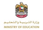 موعد اختبارات نهاية الفصل الدراسي الثالث 1447 في الإمارات وتفاصيل الجدول الرسمي