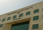 كيفية تعديل بيانات الشهادة الدراسية في الإمارات والأوراق المطلوبة