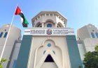 بيان هام من وزارة التربية والتعليم في الإمارات قبل بدء الامتحانات 2026