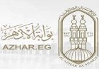 موعد إعلان نتيجة الإعدادية الأزهرية 2026 عبر بوابة الأزهر الشريف