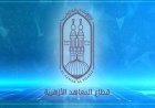 رابط نتائج الابتدائية والإعدادية عبر بوابة الأزهر الإلكترونية فور اعتمادها