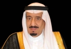 المحكمة العليا السعودية تضم 9 قضاة بأمر ملكي جديد.. التفاصيل كاملة