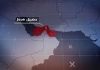 ترامب يكشف عملية بحرية سرية في مضيق هرمز وتأمين عبور النفط