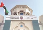 التقويم الأكاديمي في الإمارات 2026.. مواعيد الدراسة والإجازات 