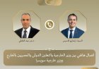 وزير الخارجية يبحث هاتفيًا مع نظيره السويسري تطورات الأوضاع الإقليمية
