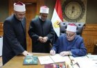 نتيجة الشهادة الابتدائية والإعدادية الأزهرية 2026 الترم الثاني برقم الجلوس