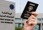 دليل شامل حول تحديثات البطاقة المدنية في الكويت وطريقة التجديد إلكترونيًا