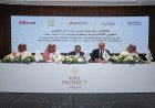 مشروع حي عدل السكني في الدمام باستثمار 1.3 مليار ريال 