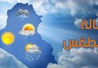 حار رطب على أغلب الأنحاء.. الأرصاد تكشف حالة الطقس الجمعة