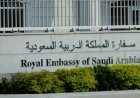 السفارة السعودية في الكويت تحذر من المخالفات.. ما القصة؟