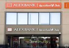 وظائف جديدة في بنك الإسكندرية 2026.. الشروط وخطوات التقديم