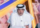 وفاة والد وليد الفراج.. مواعيد الجنازة والعزاء