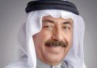 علي عبد الله خليفة.. شاعرٌ غسل ذاكرة الوطن بماء اللؤلؤ وقصائد الخلود