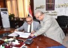 نتيجة الشهادة الإعدادية بالأقصر 2026.. اعتماد رسمي