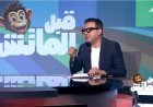 مصر ضد إيران.. عمرو رمزي: منتخبنا قادر على الإنجاز