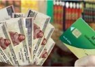 موعد تطبيق الدعم النقدي في مصر.. التموين تكشف آخر التطورات