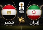 بث مباشر مباراة مصر وإيران في كأس العالم 2026 لحظة بلحظة