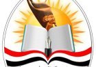 نتيجة الشهادة الإعدادية محافظة سوهاج بالاسم 2026