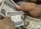 مرتبات شهر يوليو 2026.. موعد الصرف والزيادات الجديدة