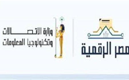 كيفية  استخراج تراخيص مزاولة المهنة 2026 عبر منصة مصر الرقمية