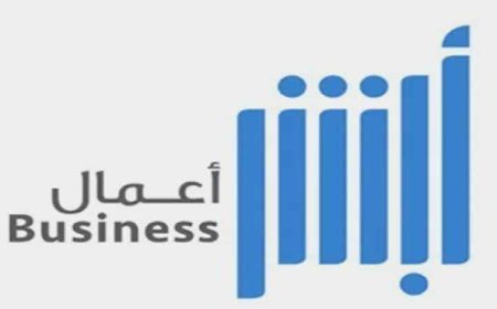 خطوات تمديد تأشيرة خروج وعودة  للعمالة المهنية في السعودية عبر أبشر أعمال بسهولة 