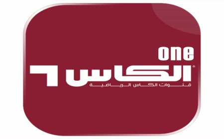 تردد قناة الكأس HD على نايل سات وعرب سات وسهيل سات