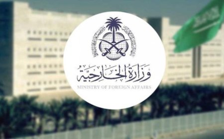 وزارة الخارجية السعودية تدين استمرار العدوان الإسرائيلي على لبنان