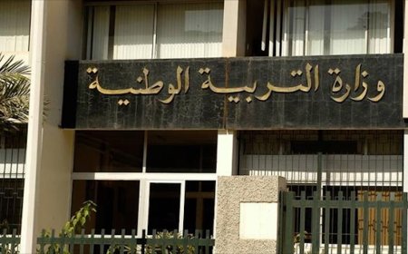 عدد المترشحين لـ بكالوريا 2026 في الجزائر وموعد انطلاق الامتحانات