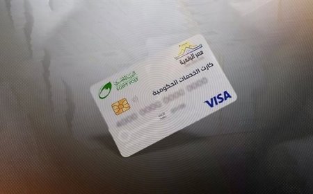 بديل بطاقة التموين.. خطوات استخراج الكارت الموحد ومميزاته