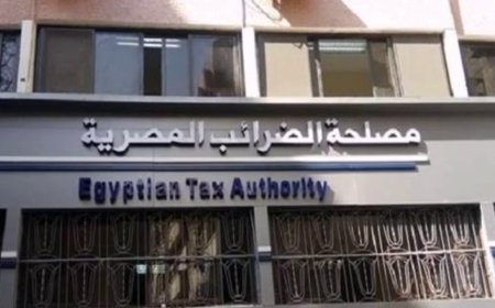 مصلحة الضرائب توضح تفاصيل ضريبة التصرفات العقارية 2.5%