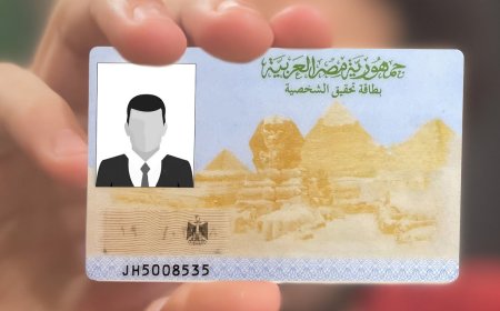 تفاصيل أسعار استمارة بطاقة الرقم القومي 2026 وخطوات الاستخراج والتجديد بسهولة