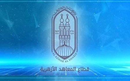 رابط نتائج الابتدائية والإعدادية عبر بوابة الأزهر الإلكترونية فور اعتمادها