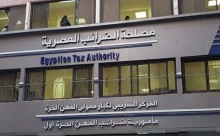 ضريبة التصرفات العقارية 2.5% تسدد مرة واحدة بالتسهيلات الجديدة