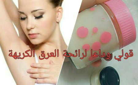 وصفات بديلة لمزيل العرق.. حلول طبيعية تمنحك الانتعاش وتحارب الروائح الكريهة