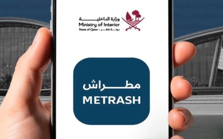 خطوات تحديث بيانات جواز السفر عبر مطراش في قطر 2026 والأوراق المطلوبة