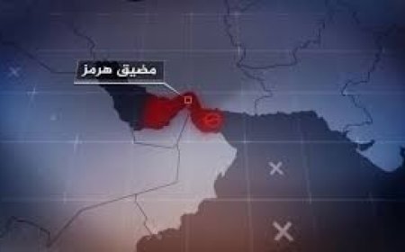 ترامب يكشف عملية بحرية سرية في مضيق هرمز وتأمين عبور النفط