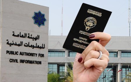 دليل شامل حول تحديثات البطاقة المدنية في الكويت وطريقة التجديد إلكترونيًا