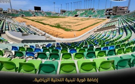 بشرى لجماهير النادي المصري.. اقتراب اكتمال الاستاد الجديد