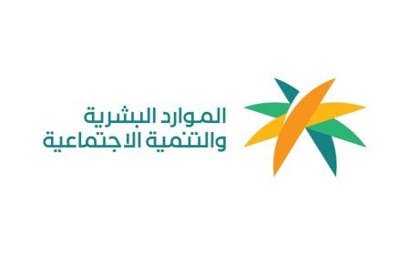 وزارة العمل والتنمية الاجتماعية تعلن نتائج تعديل لائحة العمالة المنزلية 