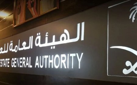 انتهاء مهلة التسجيل العقاري وتحذير عاجل من الهيئة العامة للعقار