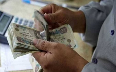 مرتبات شهر يونيو 2026.. موعد الصرف وزيادة الأجور الجديدة