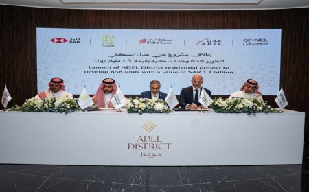مشروع حي عدل السكني في الدمام باستثمار 1.3 مليار ريال 